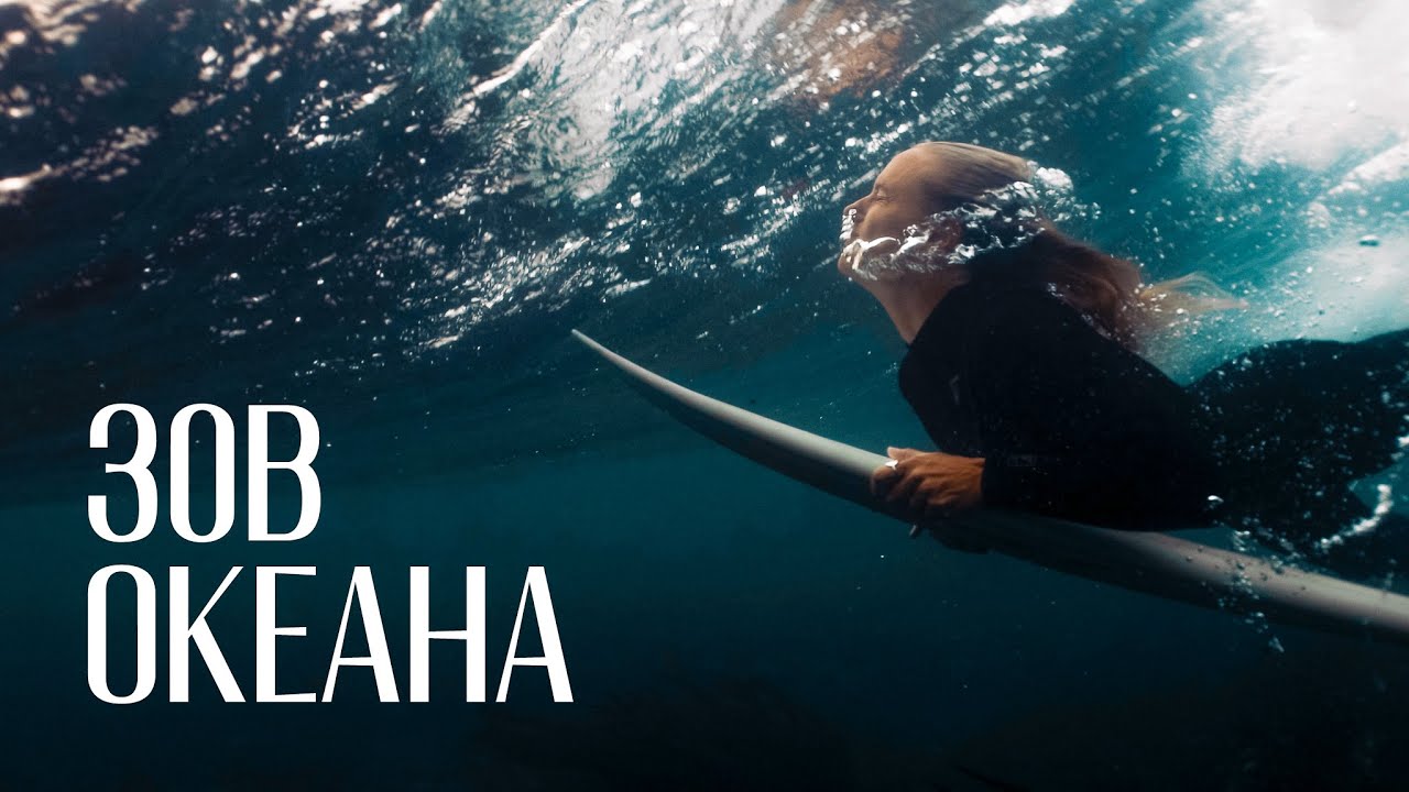 Сёрфинг и философия жизни у океана 🌊 | Путешествие по Португалии