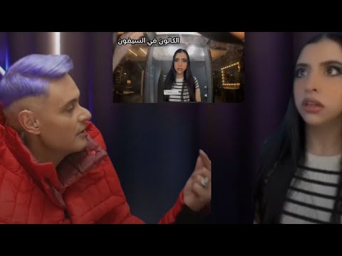 حلقه اسراء نبيل في برنامج رامز جاب من الاخر الحلقه كامله