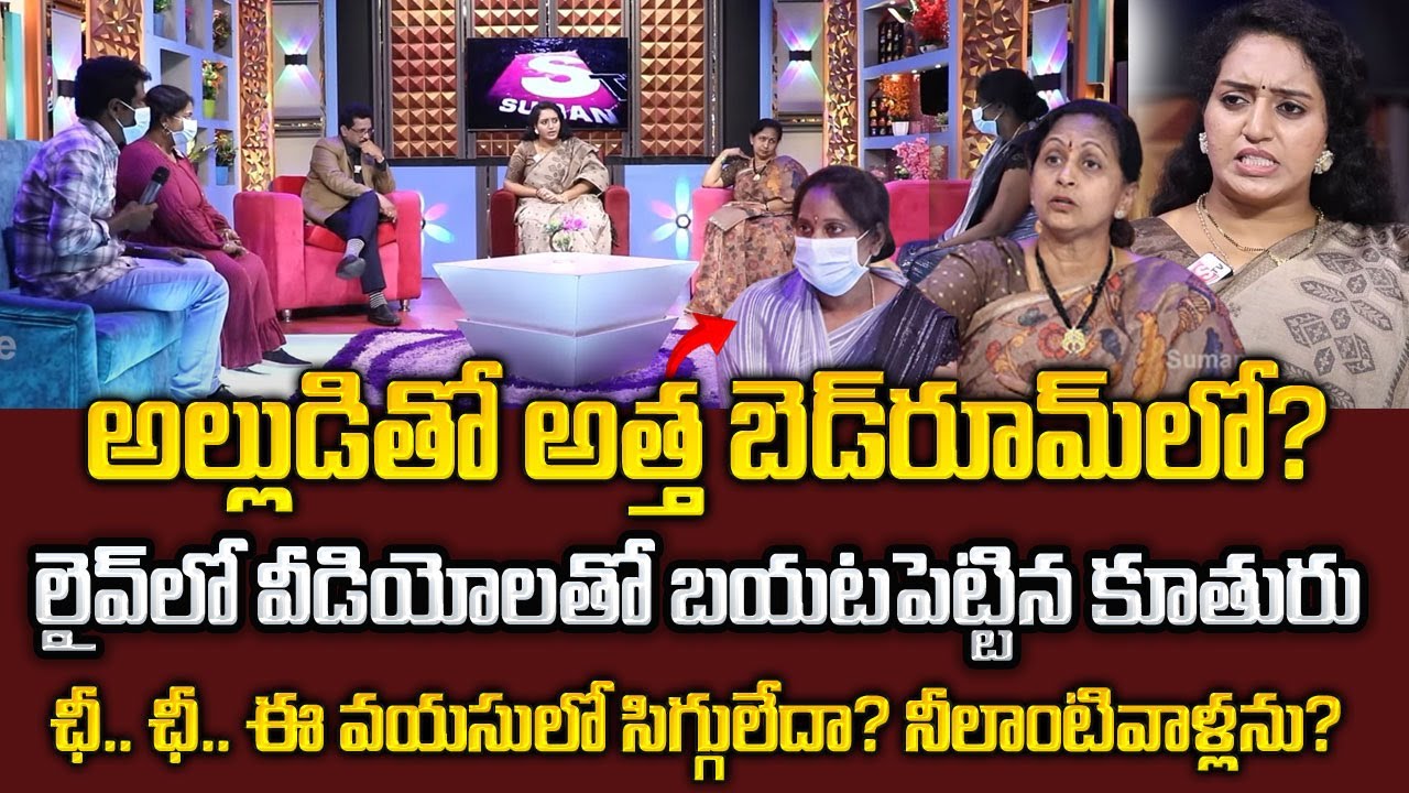 Ramulamma Advocate Anuradha: True Story & Moral Lessons