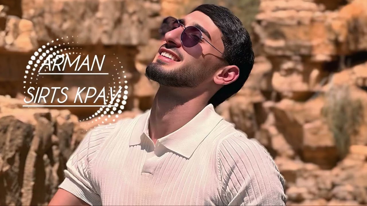 Arman - Sirts Kpav (Arm Version)
