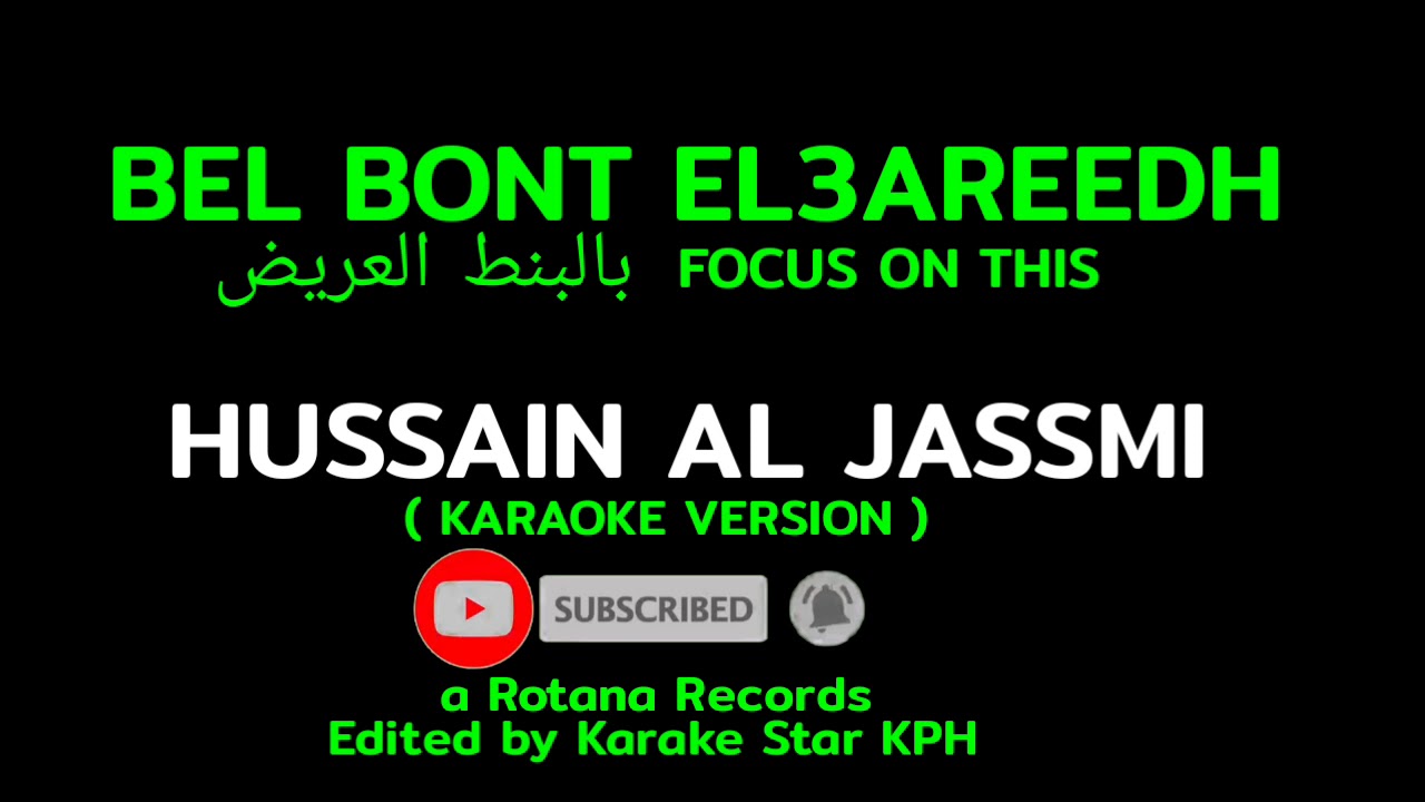 Hussain Al Jassmi - Bel Bont El3areedh Karaoke 🎤
