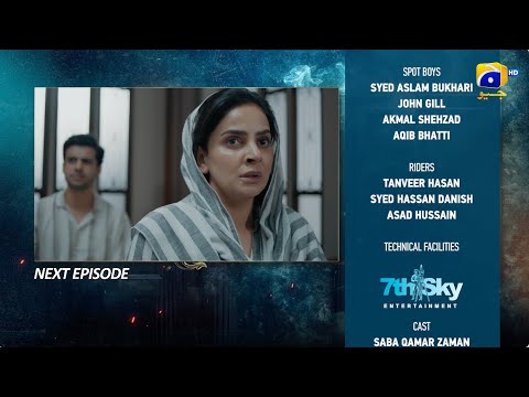 Case No.9 Episode 24 Teaser - 10th December 2025 - HAR PAL GEO