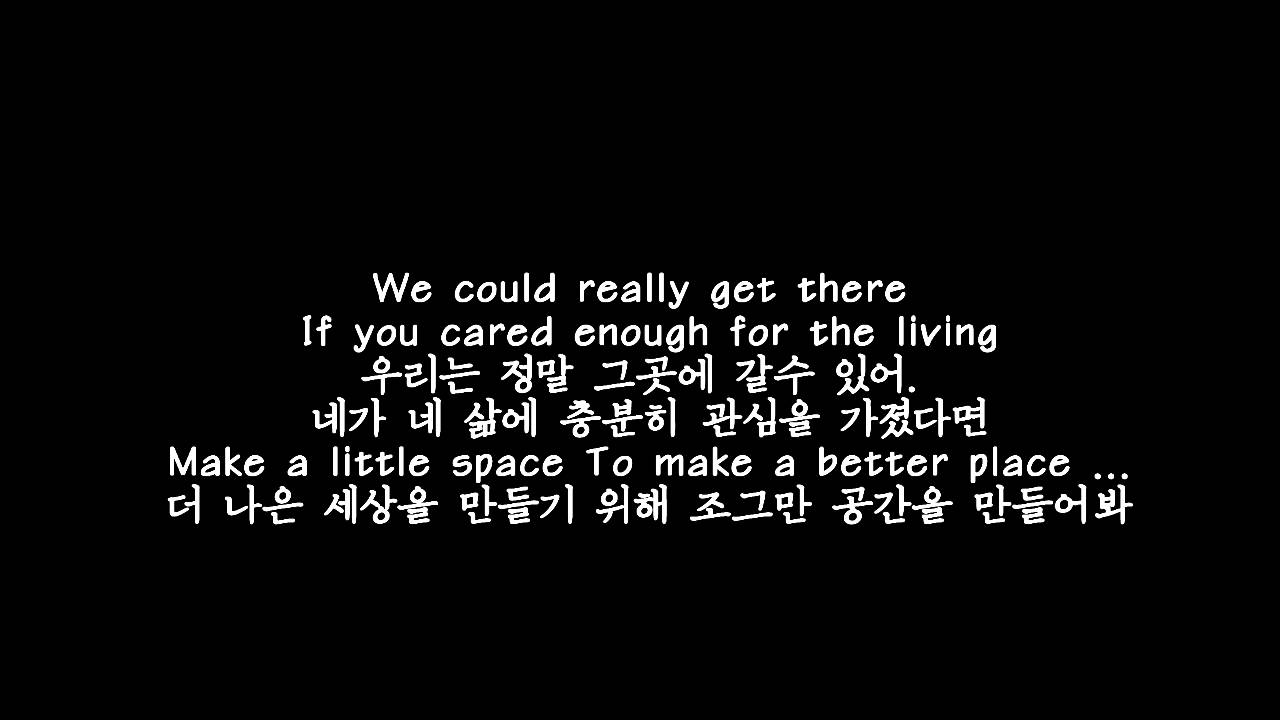 Michael Jackson - Heal The World 한글 자막 해석