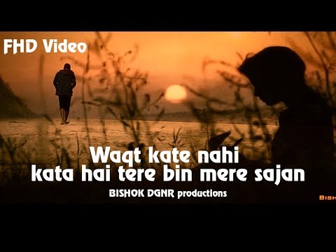 Waqt Kate Nahin Katta Hai Tere Bina Mere Sajan | Best Cover Video