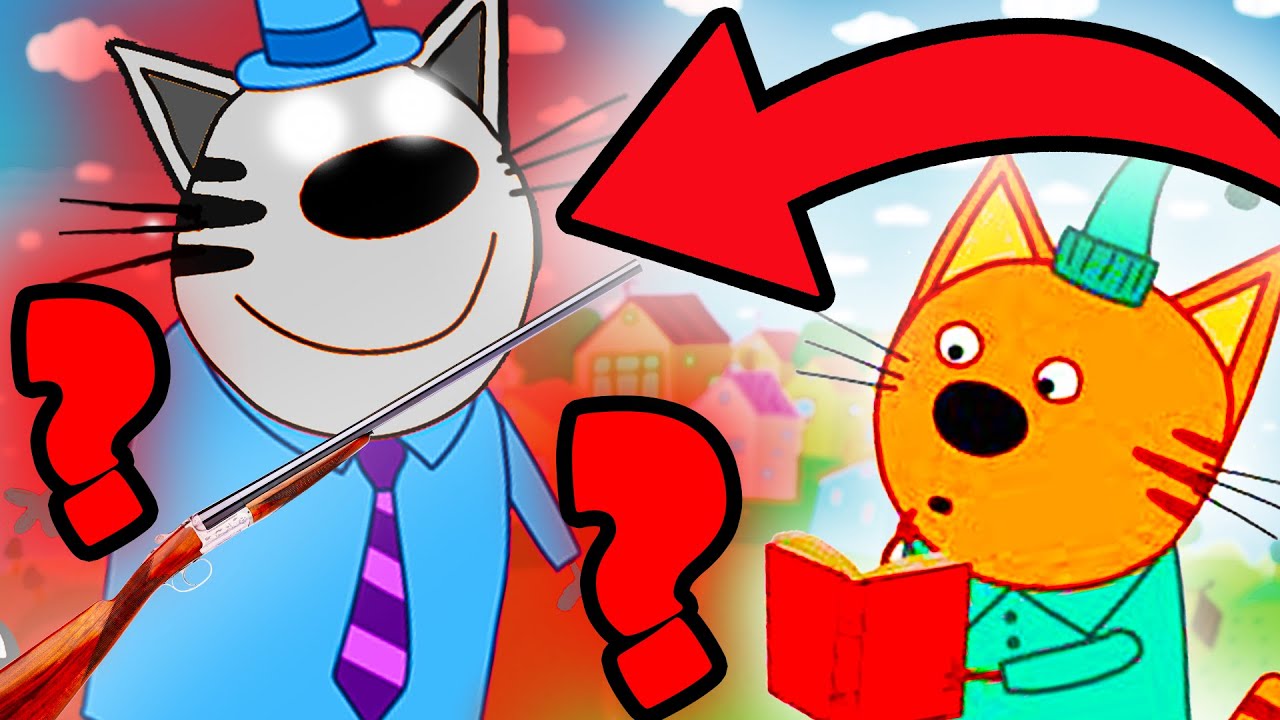 Потерянная серия 'Три кота' найдена! Посмотрите и оцените 🐱