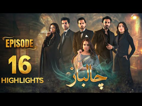 Chaalbaaz Episode 16 | Highlights | Saniya Samshad | Zoha Tauqeer | Emaan khan