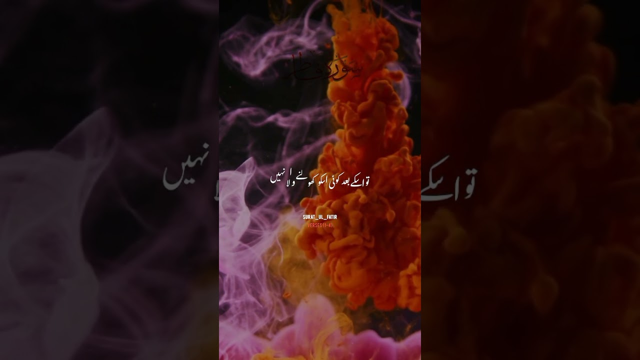 Islamic Teachings & Allah's Message 🌙