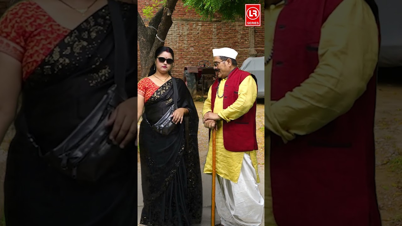 प्रधान की बहू बनी टीचर 📚