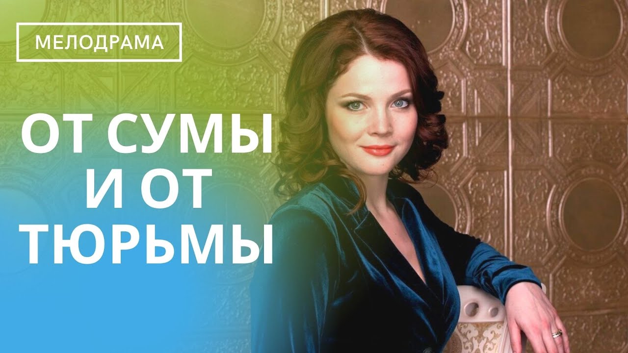 Настоящая мелодрама: эмоции и отношения без экшна и боев