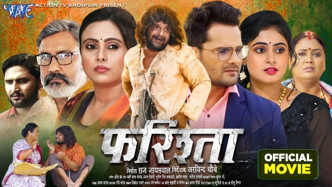 Farishta (2024) - Full Bhojpuri Movie | Khesari Lal Yadav & Megha Shree 🌟