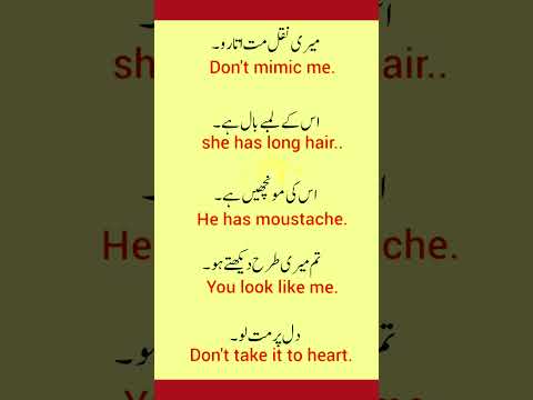 Learn English | English speaking practice 2024 | English Teaching online #spokenenglish