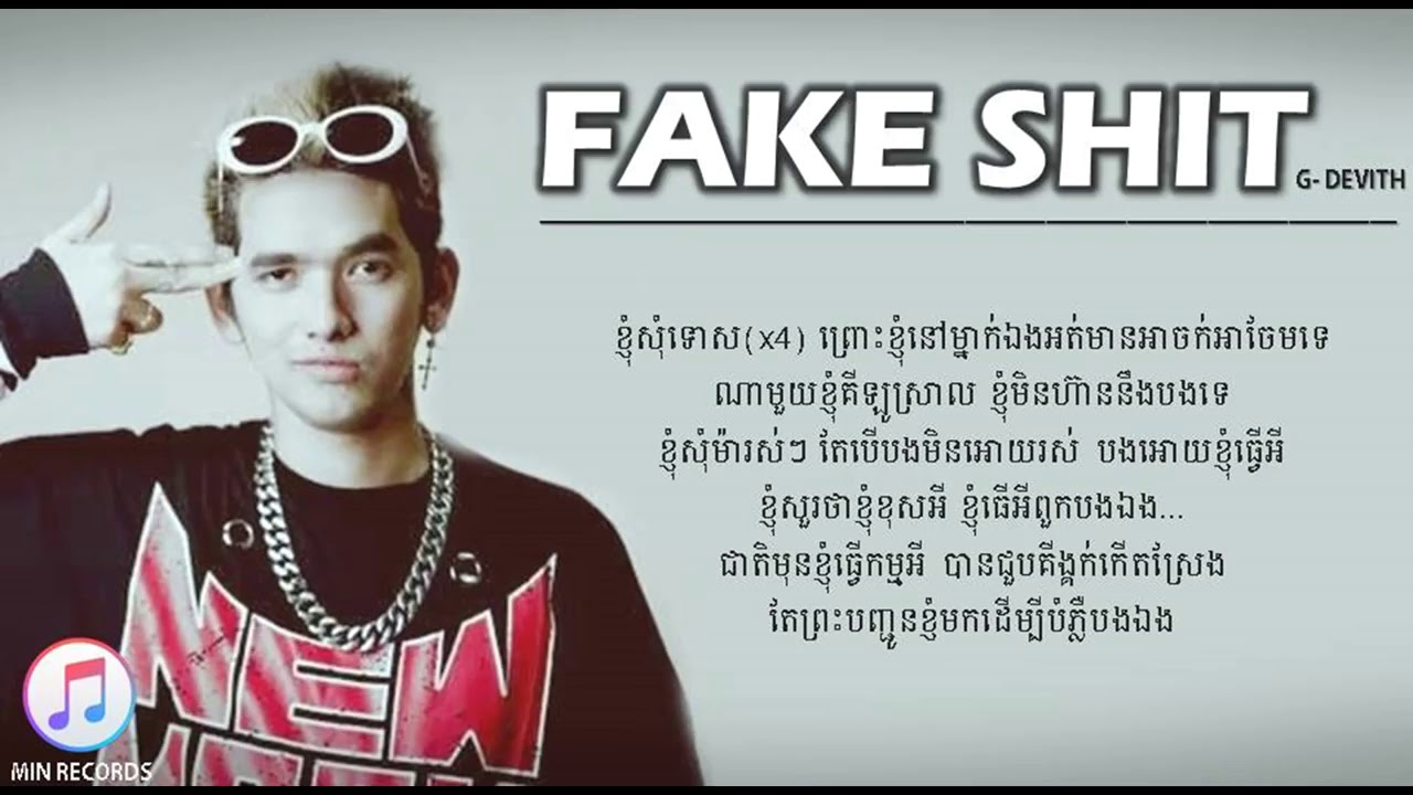 G Devith's 2017 Fake Shits New Song 🎶