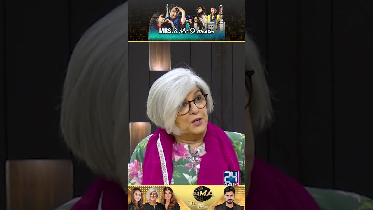 Marina Khan's Thoughts on Mrs. & Mr. Shameem 🎭