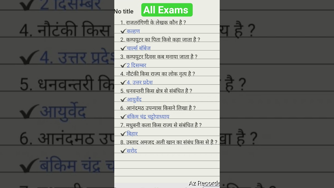 Indian Army Agniveer GK Questions 2025 📝