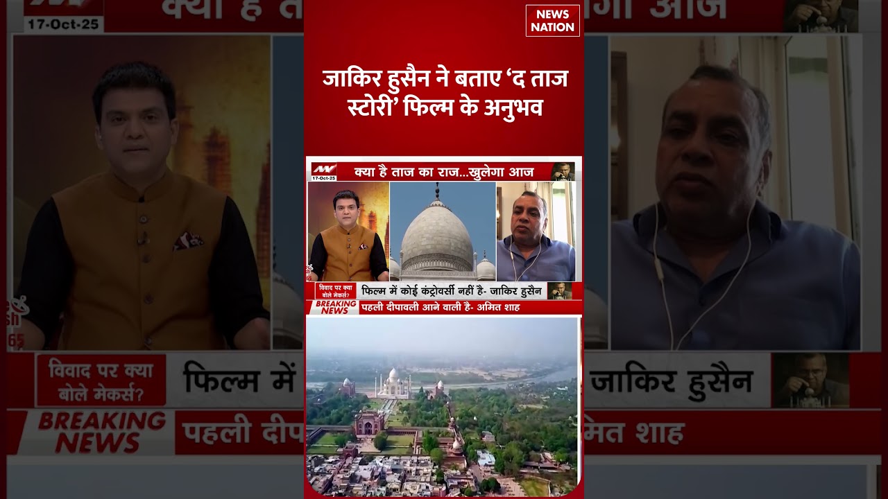 Zakir Hussain Shares His Experience with The Taj Story 🎬