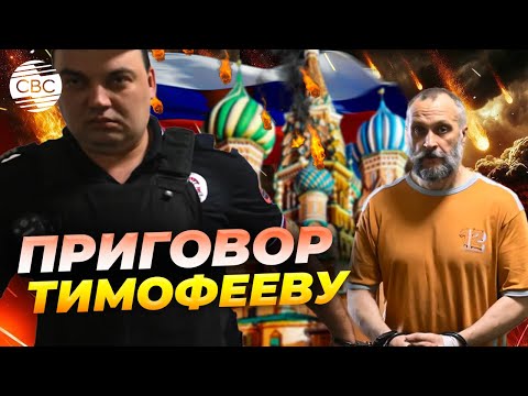 Коррупция в Минобороны России: экс-чиновник получил крупный срок за хищения