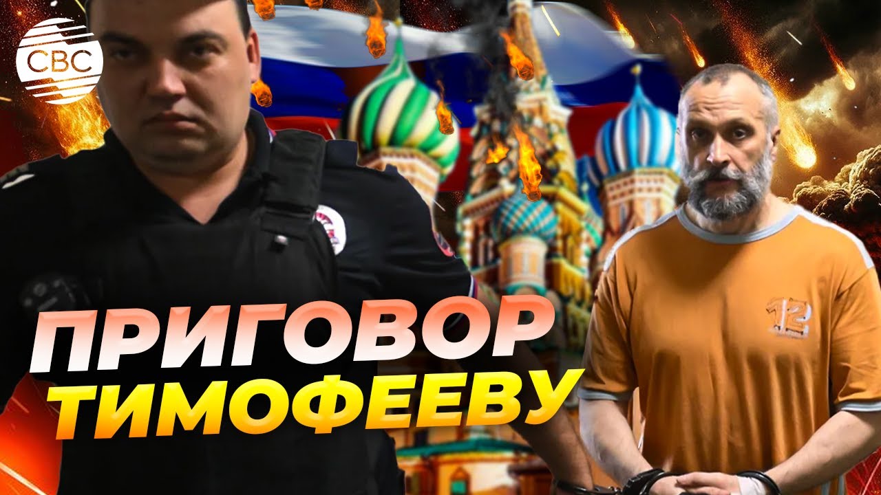 Бывший чиновник Минобороны России приговорен к крупному сроку за коррупцию 💼