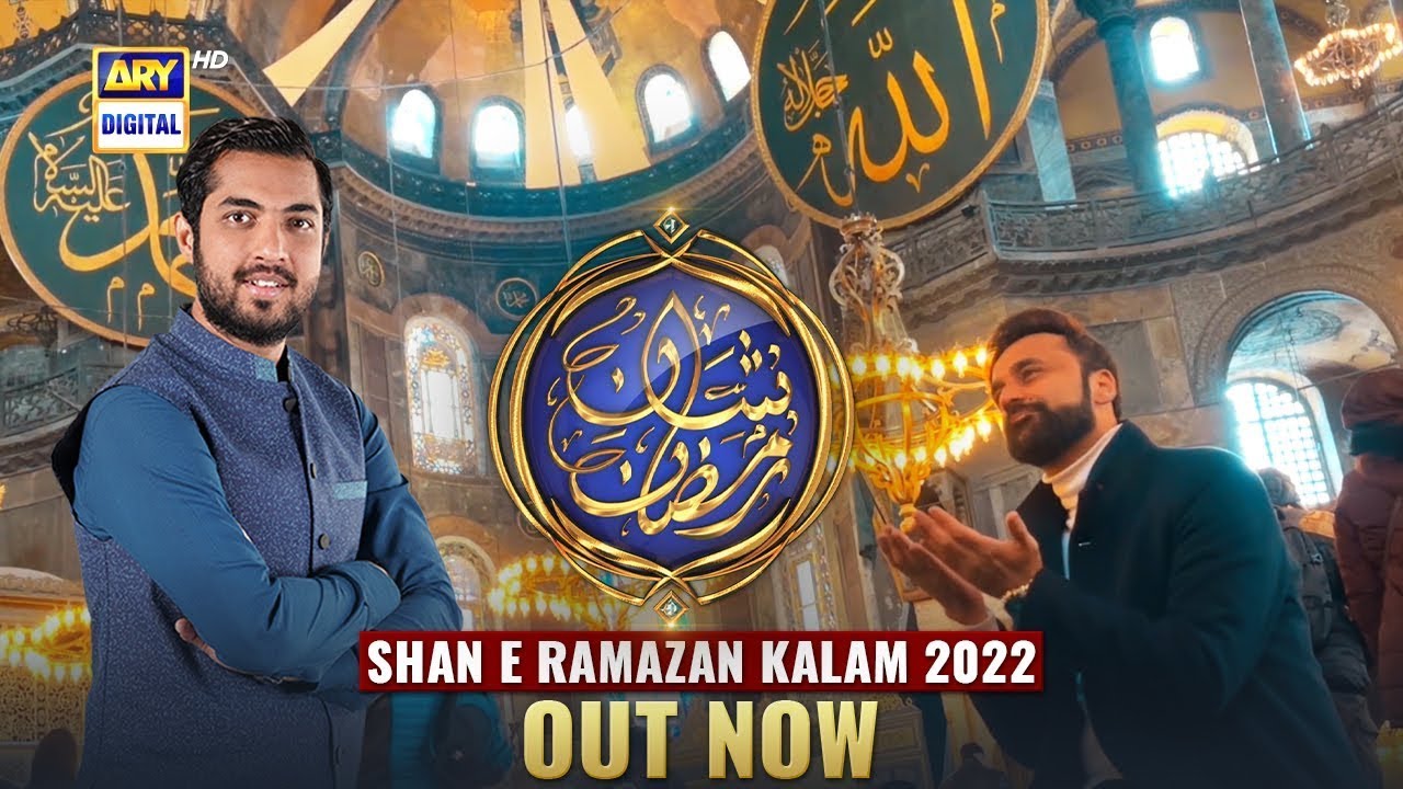 Shan e Ramzan Kalam 2022 | Junaid Jamshed & More