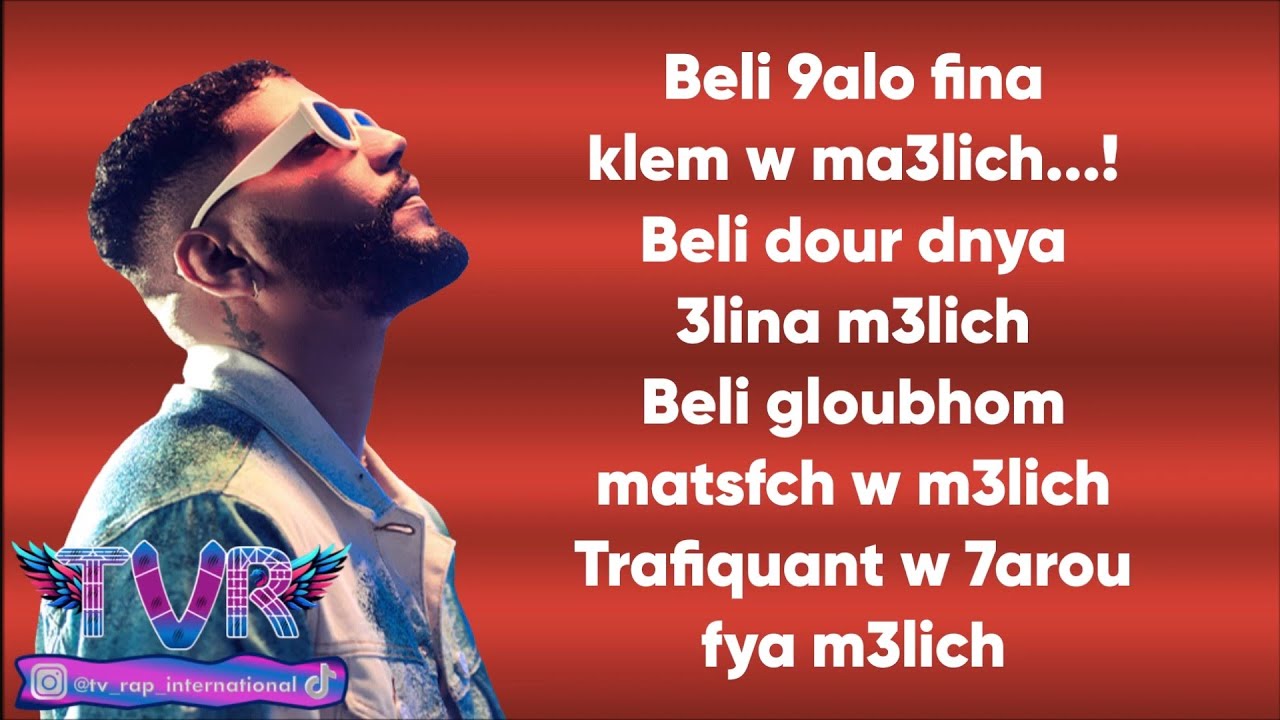 Samara - Katana Lyrics 🎶 | Official Song from 'Trafiquant' Album