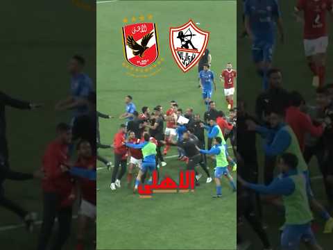 اقوى 8 عداوات في تاريخ كرة القدم 🔥