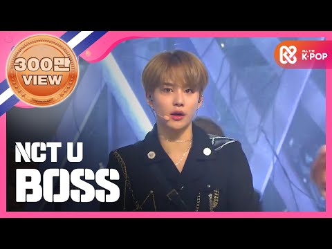 [Show Champion] 엔시티 유 - 보스 (NCT U - BOSS) l EP.260