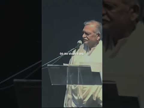 Gulzar Sahab ❤️🩹 || @5ukoonHindi #trending #ytshorts #shayari #poetry #urdupoetry #viral #shorts