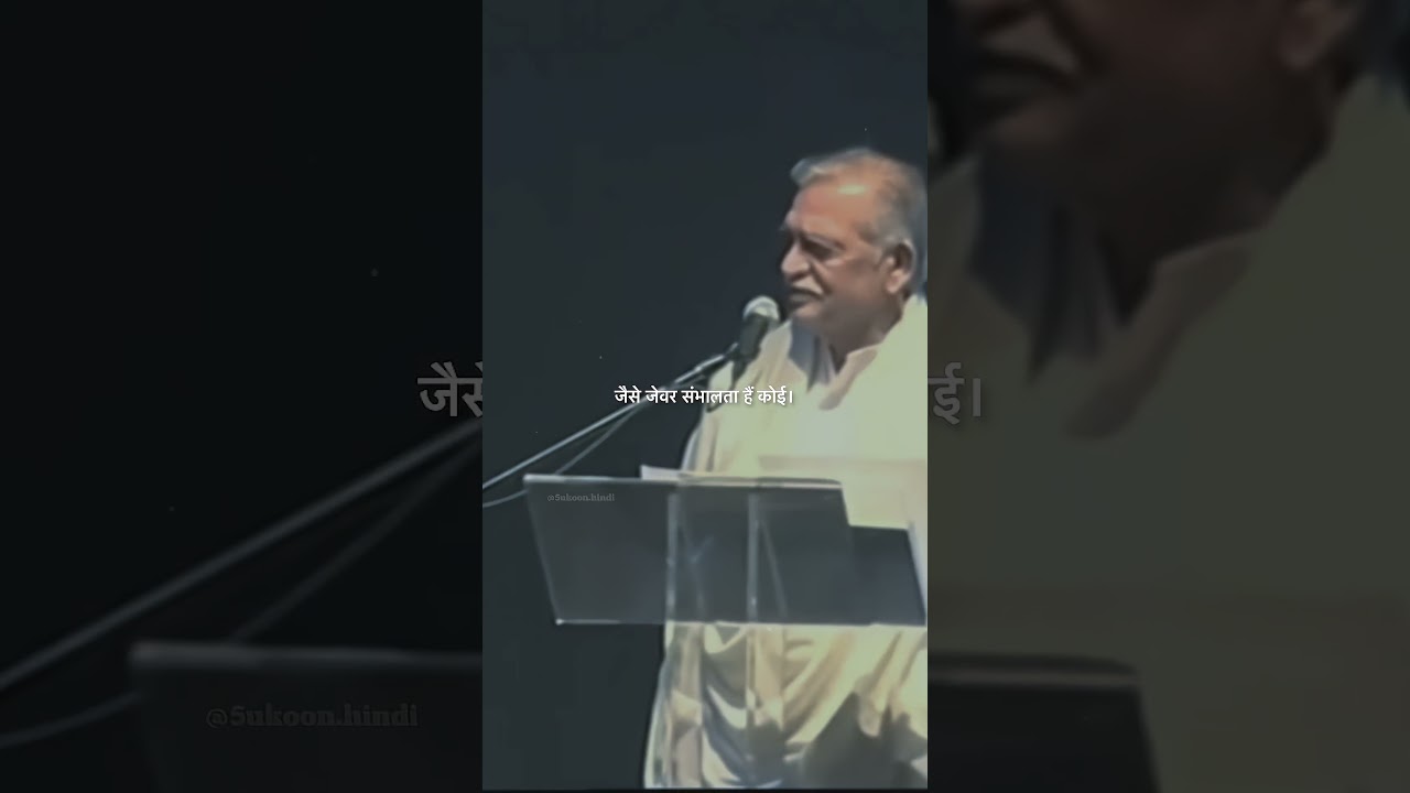 Gulzar Sahab ❤️🩹 | Emotional Urdu Shayari by @5ukoonHindi