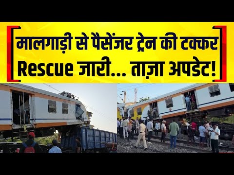 Bilaspur Train Accident LIVE: Passenger Train Collides with Goods Train, Latest Updates