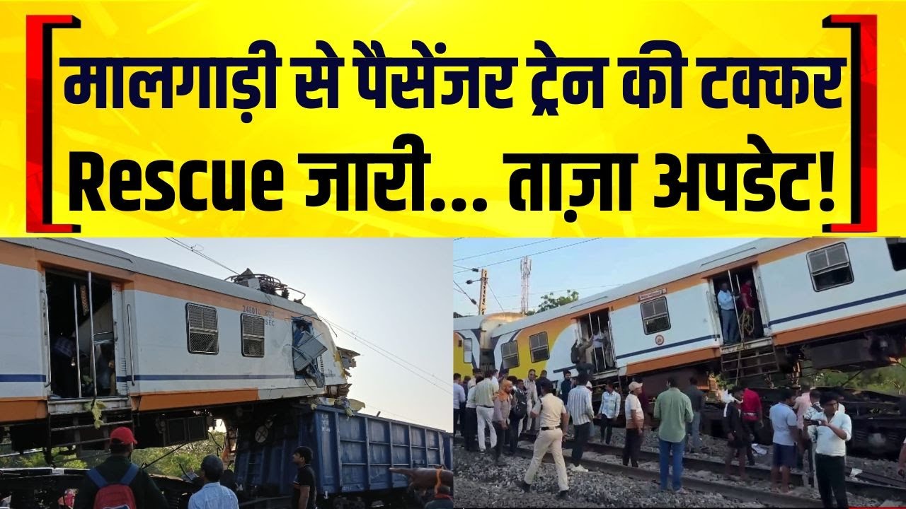 Bilaspur Train Accident LIVE: Passenger Train Collides with Goods Train, Latest Updates