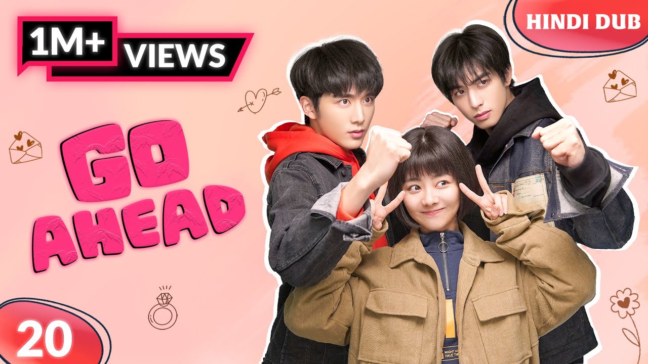 GO AHEAD EP 20: 21 साल पहले क्या हुआ? | हिंदी डब्ड चीनी ड्रामा