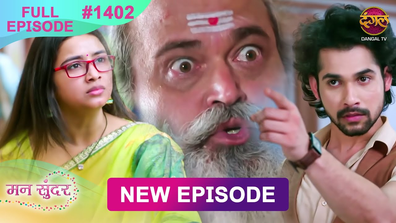 Mann Sundar Full Episode 1402 | Dangal TV | Watch in HD 🌟