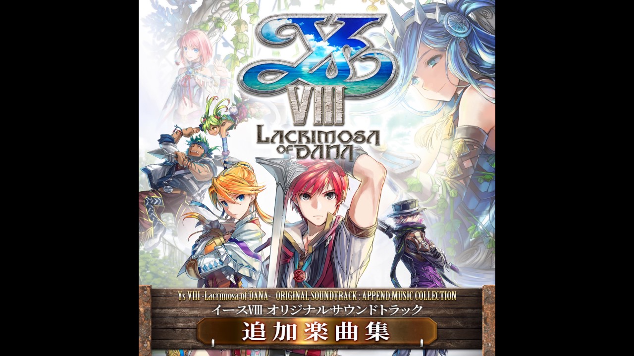 Ys VIII - Lacrimosa of DANA OST: Hope Alive - Inspiring Music Collection 🎶
