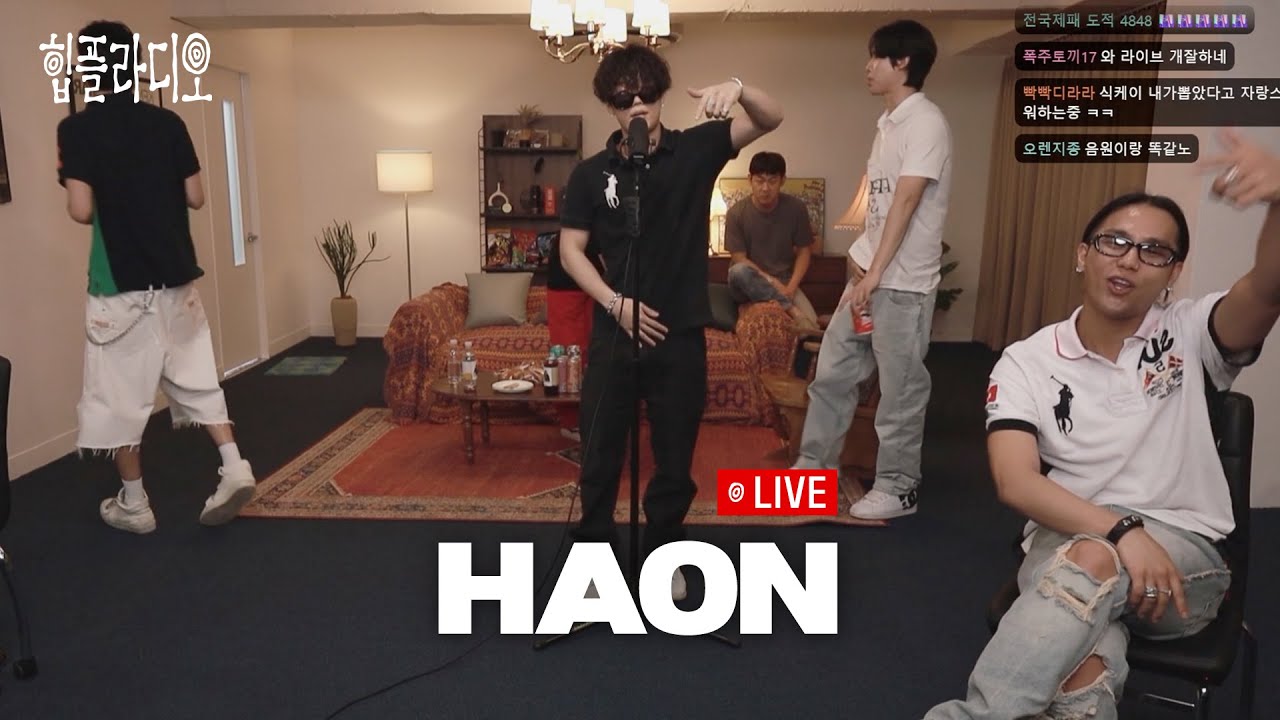 김하온 - 꼴통 (노래방 ver) [힙플라디오 LIVE]