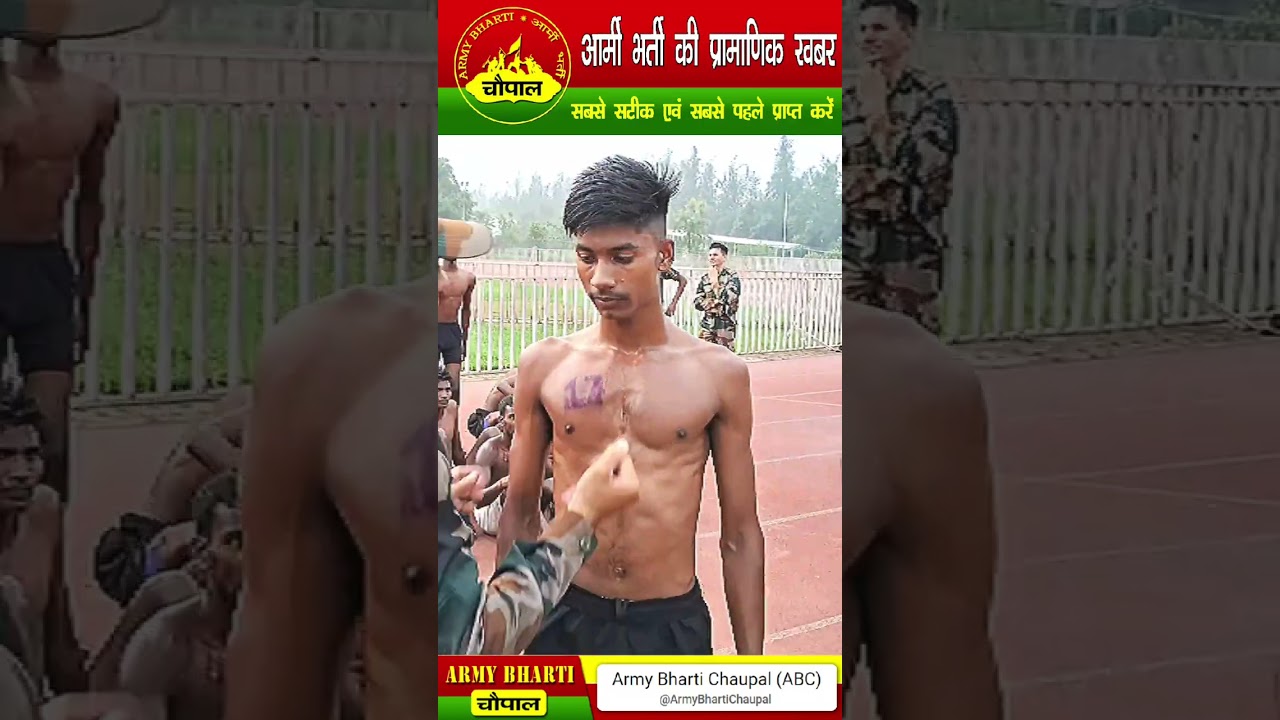 Army Agniveer Bharti Rally 2025 | 1600m Running Challenge 🏃♂️