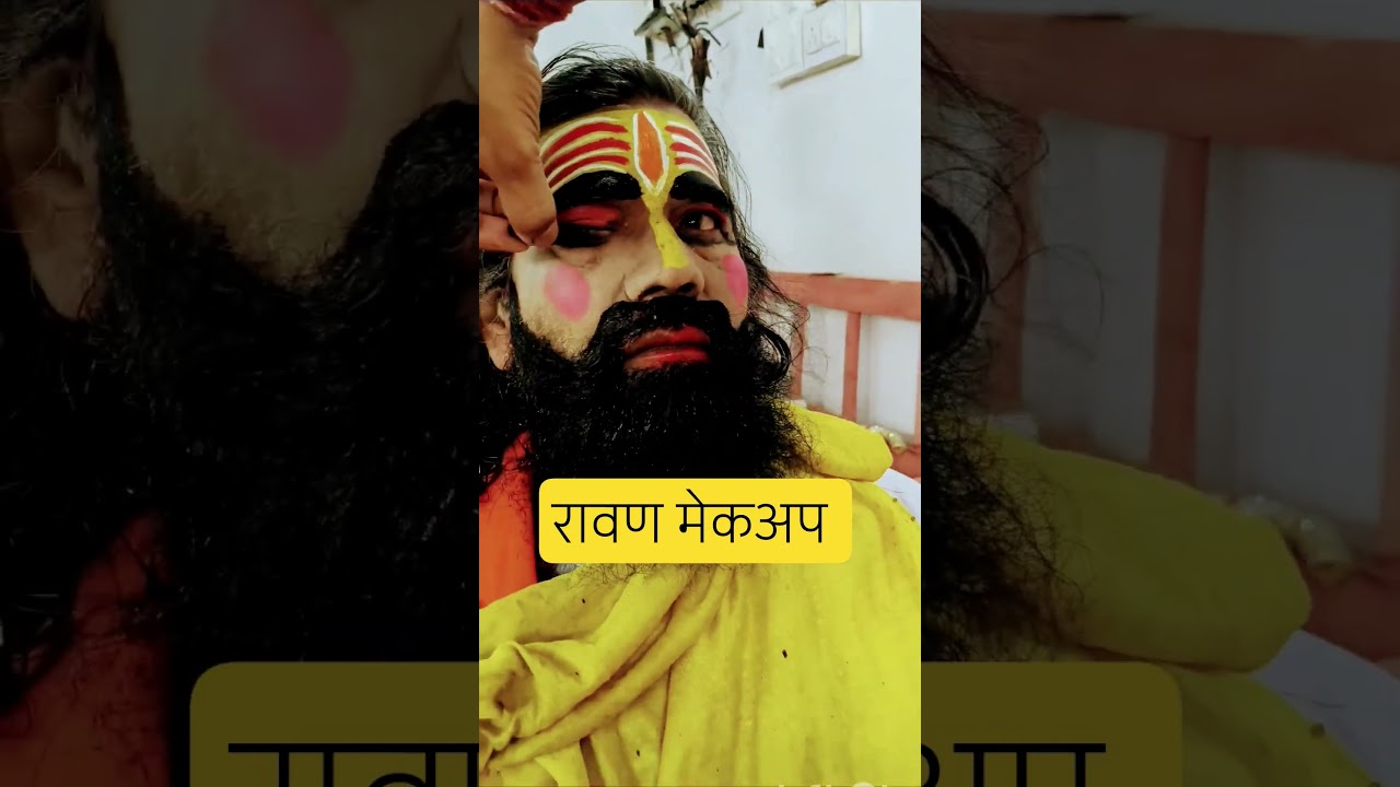 रावण मेकअप🔥😱 #song #ramlila #ravan #hindudeity #ravanstatus #shortsfeed #hindufestival #viralvideo🙏😍