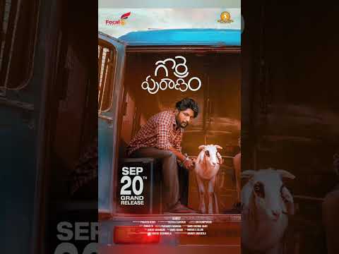 (Part 1) 2024 Week 38 Release Movies in Theatres | This Week Release Movies in Telugu #GorrePuranam