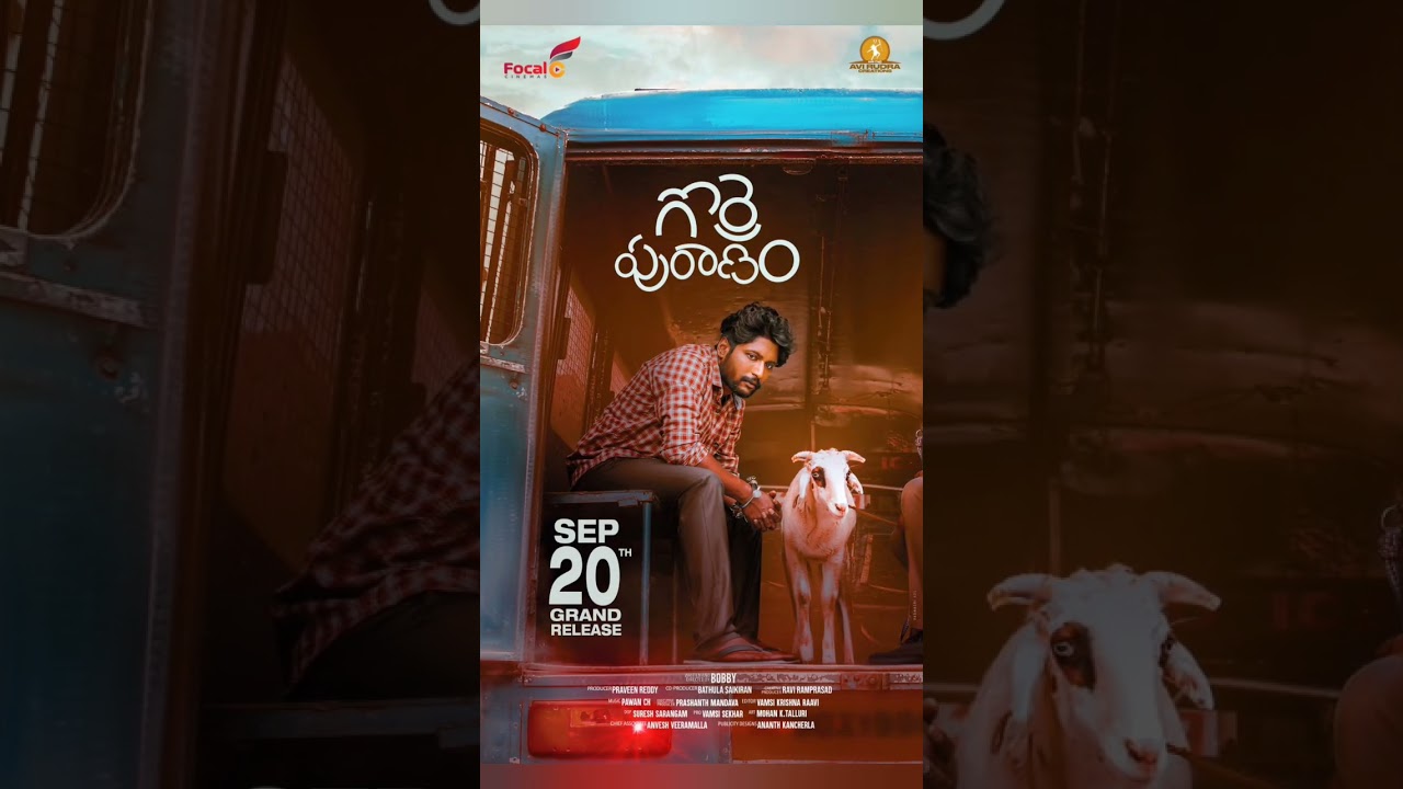 2024 Week 38 New Telugu Movies in Theatres 🎬 | September Releases & Weekend Highlights