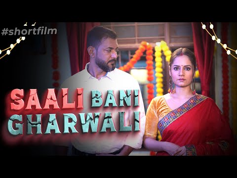 SALI BANI GHARWALI | Short Film | Be Safe