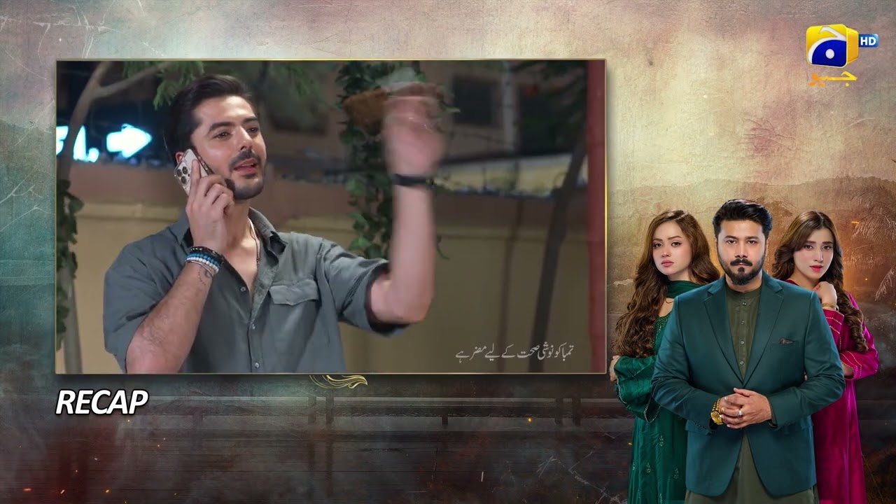 Recap of Pathar Dil Episode 84 | Watch the Latest Highlights 🌟