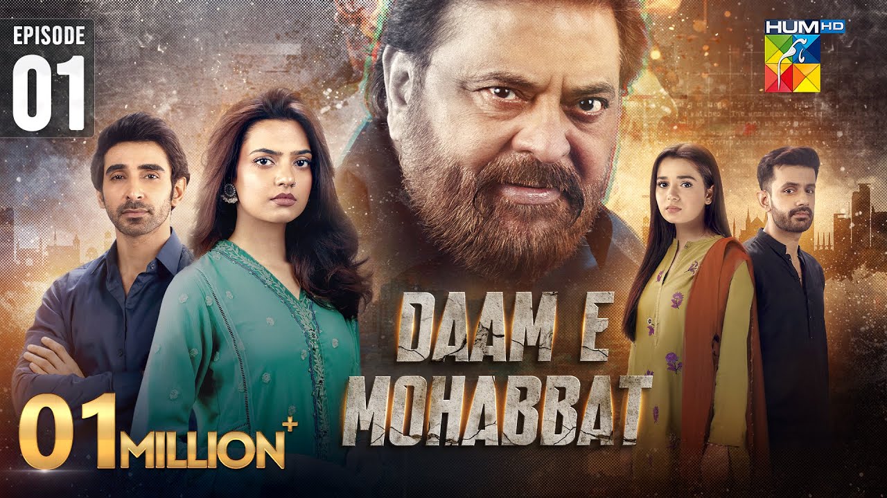 Daam-e-Mohabbat Episode 1 | HUM TV (Jan 2026) 📺