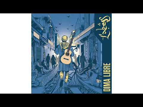 Labess "Koul Men chaf Ghzali" - Album "Dima Libre" 2024