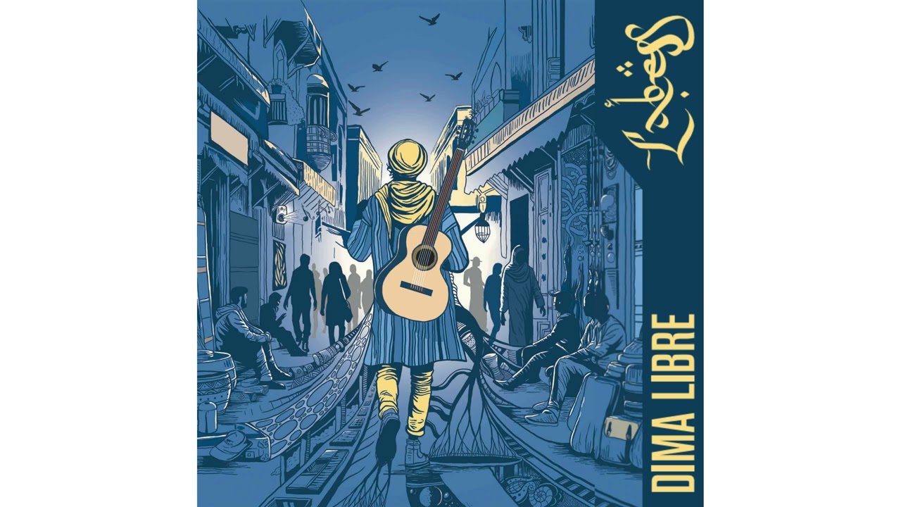 Découvrez le Nouvel Album 'Dima Libre' de Labess en 2024 🎶