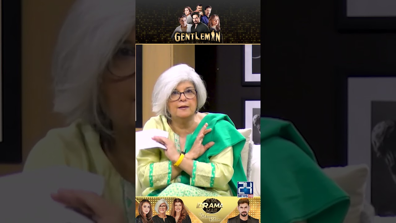 Marina Khan's Discontent with 'Gentleman Team' 😠