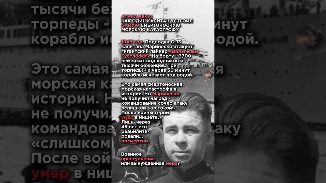 Знаете ли вы это о СССР и войне? 🇷🇺