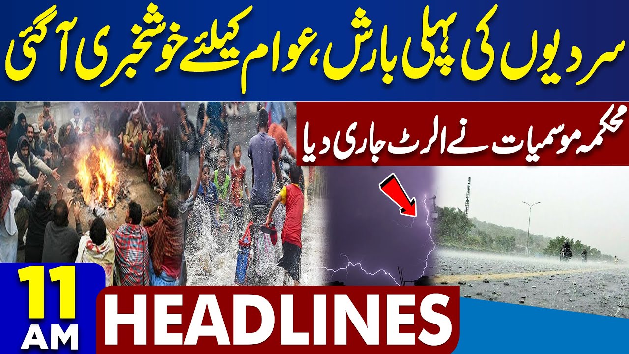 Pak-Afghan Ceasefire Talks Amid Heavy Rain and Approaching Winter