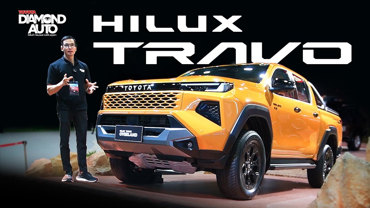 ใหม่! Toyota Hilux Travo 2.8 & EV 💎