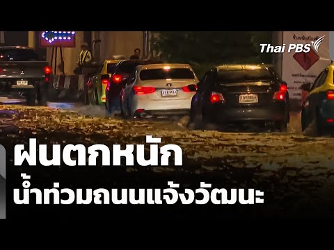 āļāļĨāļāļĢāļ°āļāļāļāļāļāļāļŦāļāļąāļ āļāđāļģāļāđāļ§āļĄāļāļāļāđāļāđāļāļ§āļąāļāļāļ° | āļ§āļąāļāđāļŦāļĄāđ āđāļāļĒāļāļĩāļāļĩāđāļāļŠ | 3 āļ.āļĒ. 68