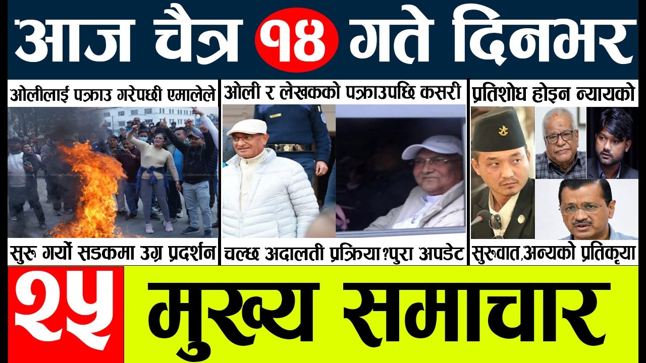 Nepali News Today: Main Highlights (3/28/2026) 📰