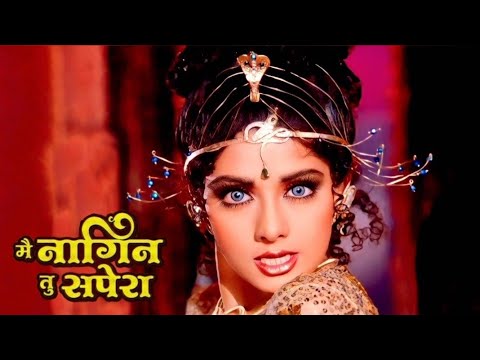 Main Nagin Tu Sapera  #Sridevi #Nagin Dance Song -1 #MegaBollywood Quiz123