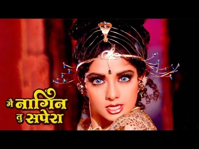 Nagin Tu Sapera Dance | Sridevi Bollywood Song